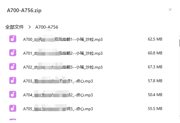 步非烟第三季A1-A756合集插图