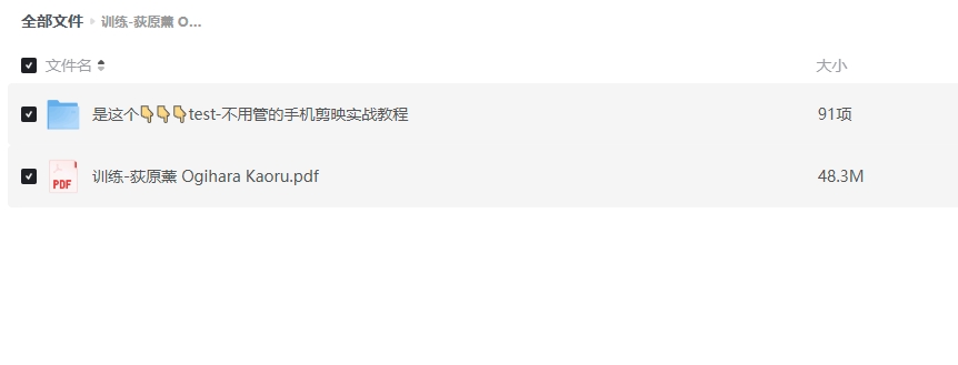某xx训练：极度紧致 让你享受前所未有的绝顶高c插图