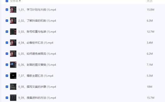 【体育自媒体】体育自媒体创作全流程讲解，百万大V带你全流程学习