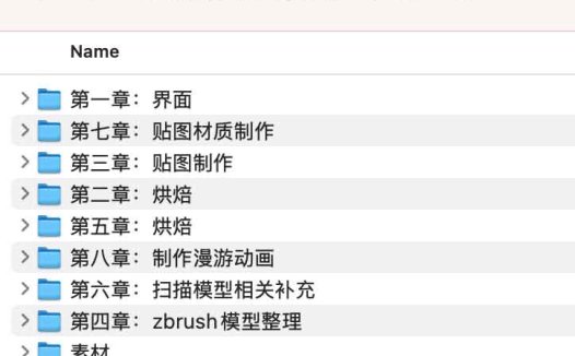【游戏开发】游戏制作与渲染高级案例教学课程